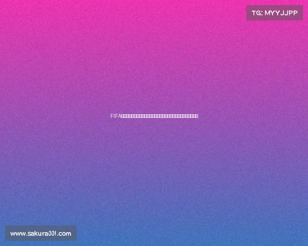 FIFA个人世界杯全球球星巅峰对决荣耀赛场全景风云记录精彩瞬间全纪录